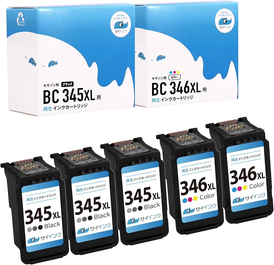 Amazon.co.jp: キヤノン用 BC-345XL BC-346XL ブラック3本 カラー2本