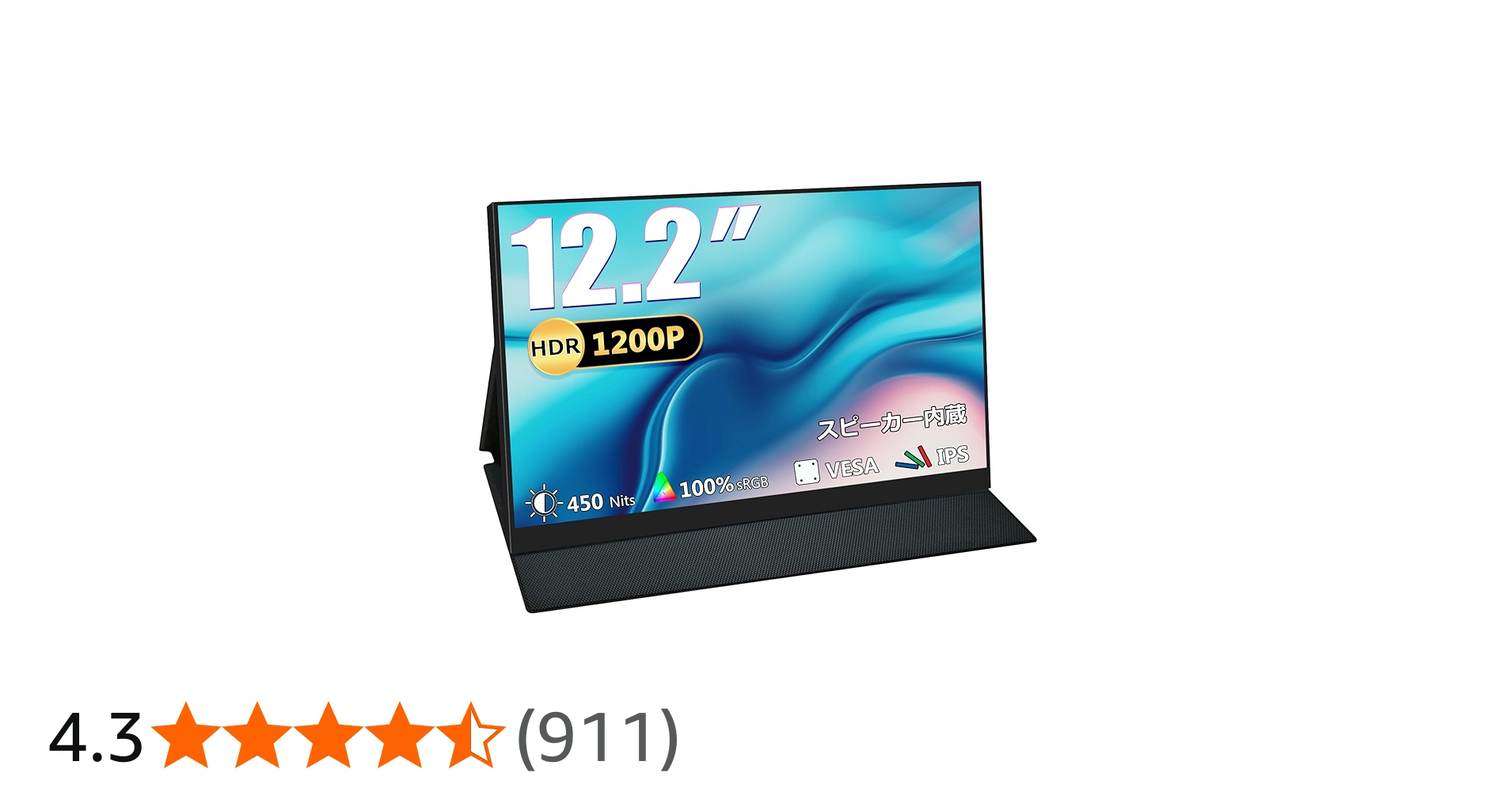 Acouto XC12 モバイルモニター 12.2インチ Amazon.co.jp: Acouto XC12