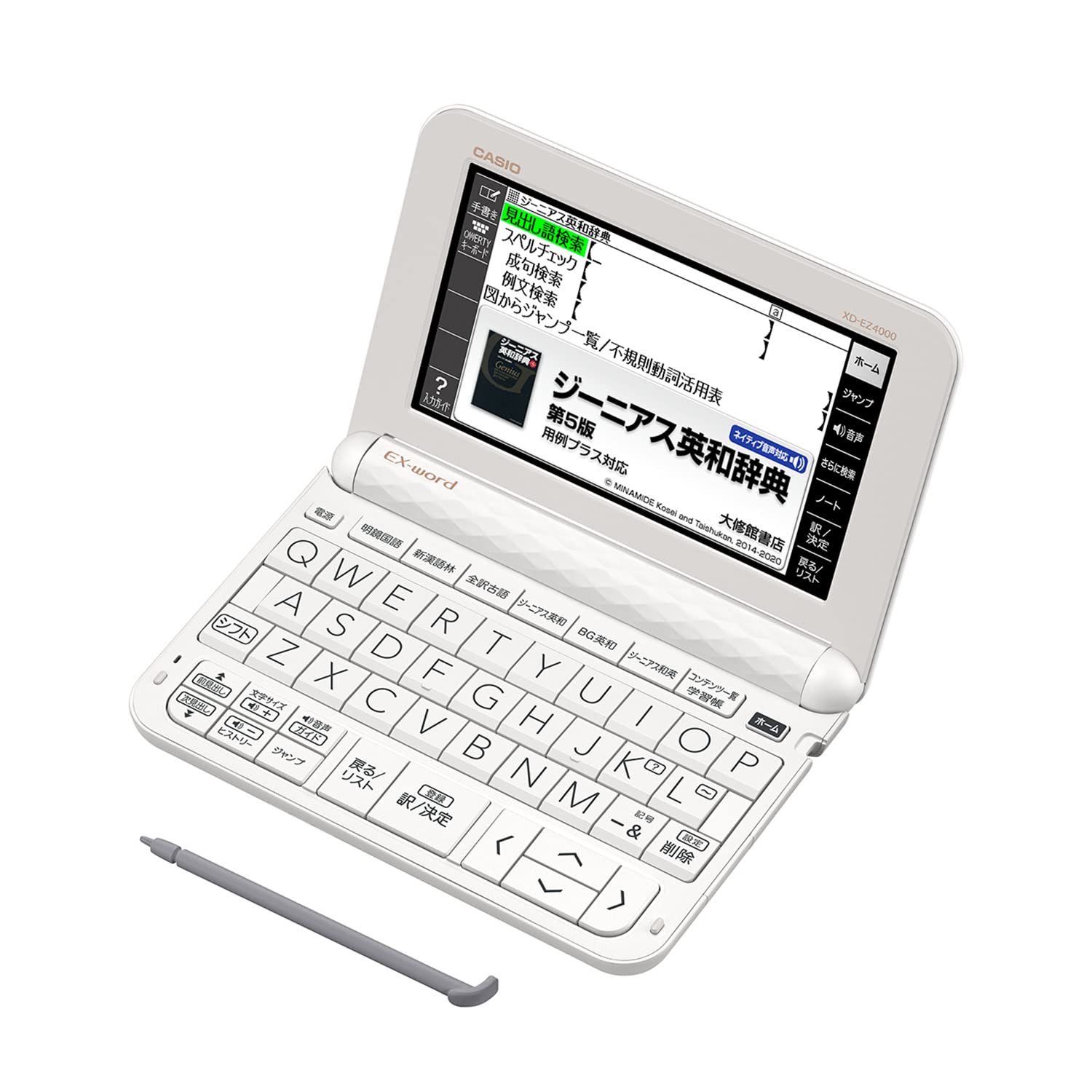 Amazon | カシオ 電子辞書 エントリーモデル エクスワード XD-EZ4000