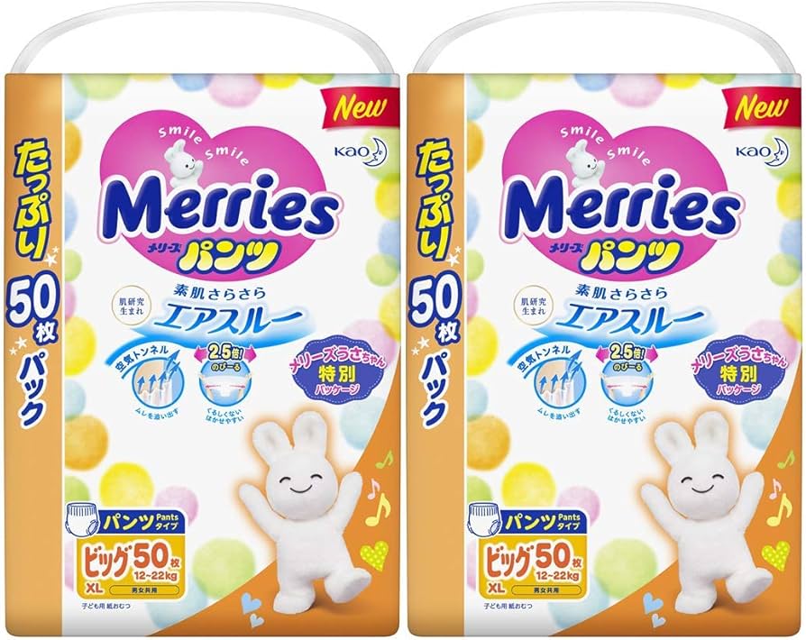 Amazon.co.jp: メリーズ 【パンツ ビッグサイズ】さらさらエアスルー