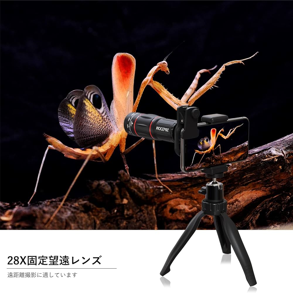 Amazon.co.jp: SmallYin 4 in1 スマホ用カメラレンズ 28倍望遠レンズ