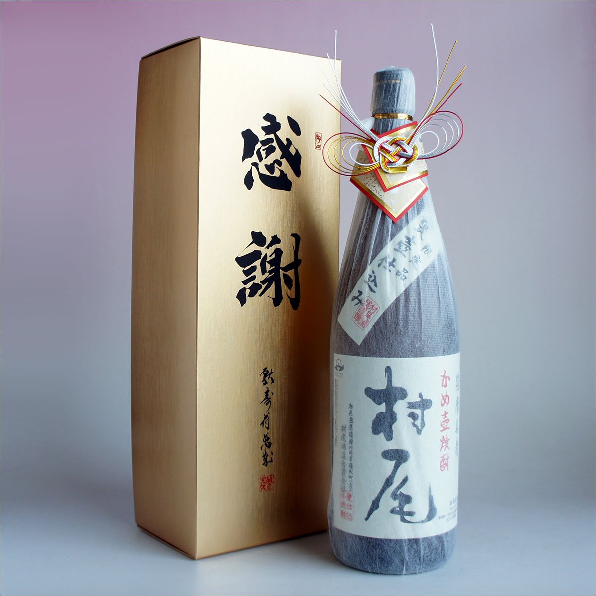 Amazon.co.jp: 村尾 感謝 金蓋紙箱入り おめかし 一升瓶 25度 芋焼酎