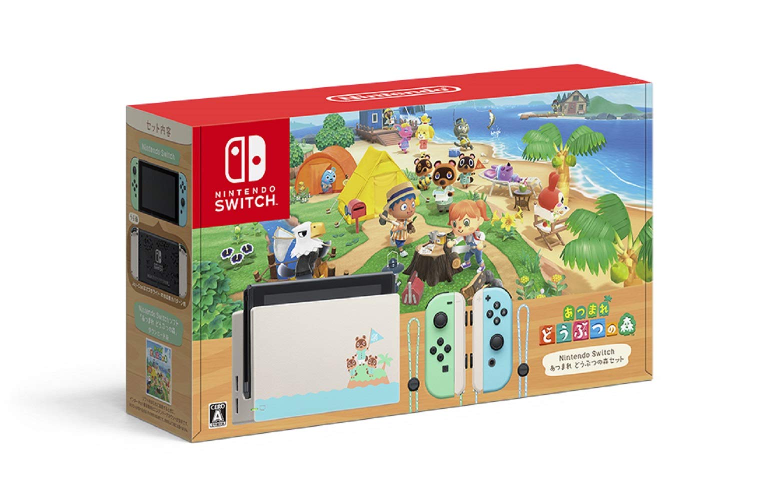 Amazon.co.jp: Nintendo Switch あつまれ どうぶつの森セット : ゲーム