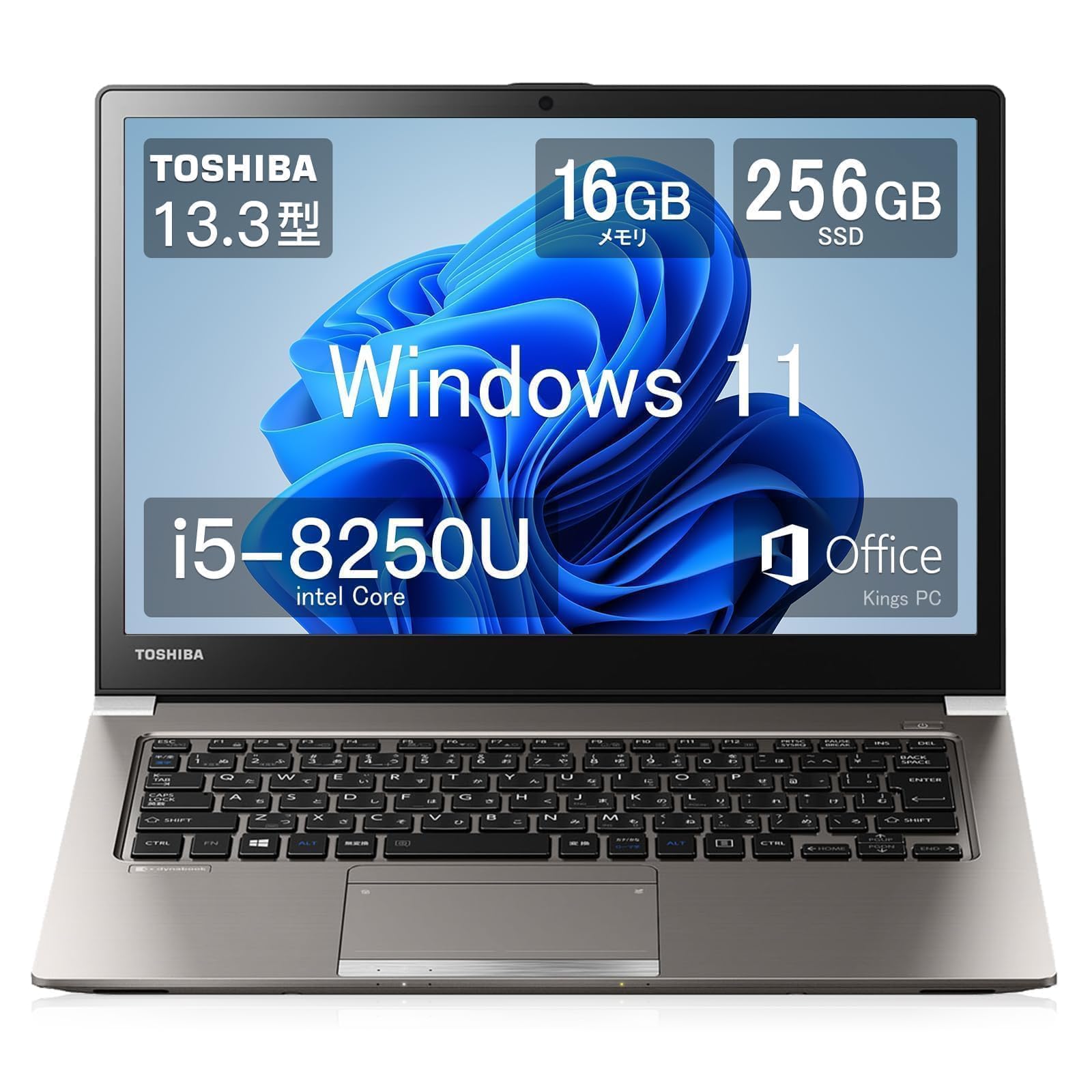 送料無料】dynabook R63/D i5 Office2021 送料無料】dynabook R63/D i5