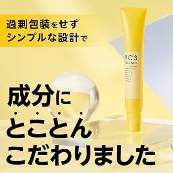 Amazon | 毛穴フォーカスVC VC3エッセンス 20g 濃密スポットジェル美容