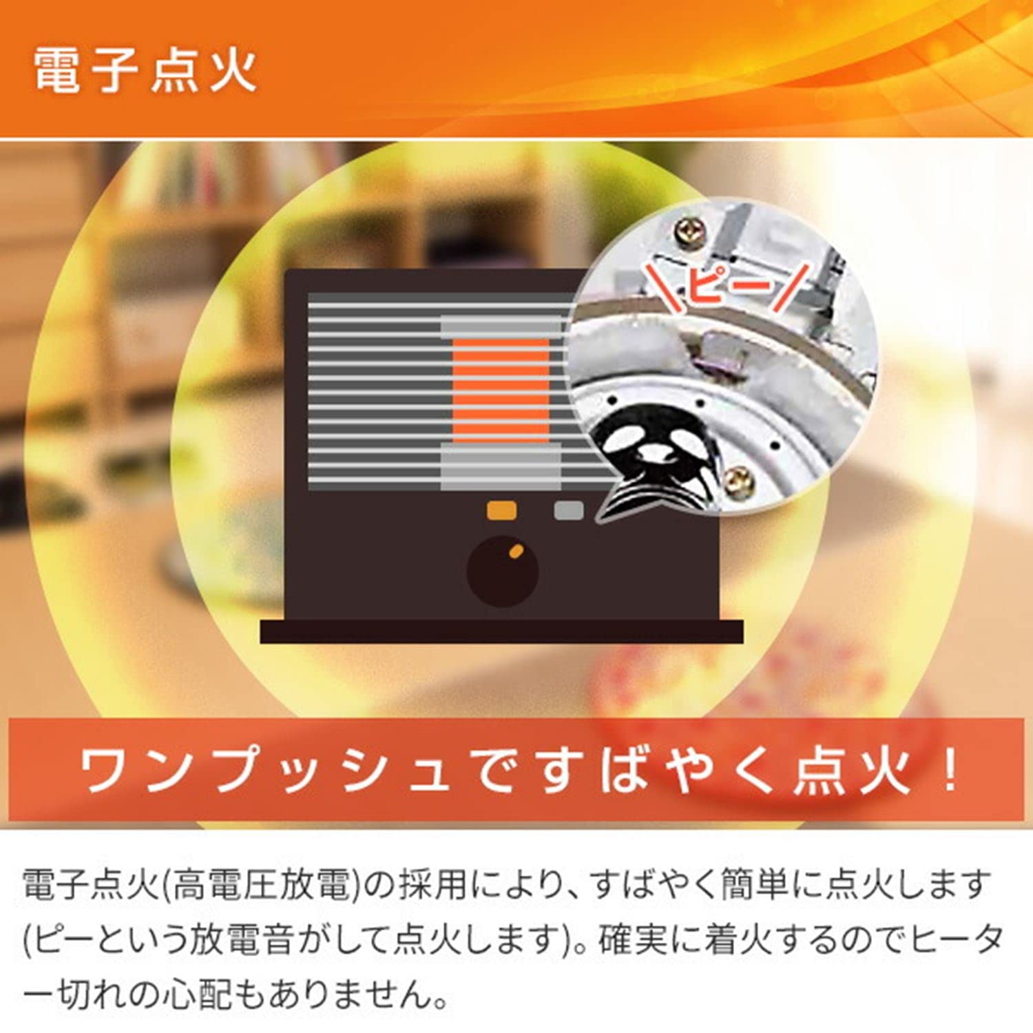Amazon.co.jp : コロナ Corona 石油ストーブ 7畳 SX-E2421Y-W : ホーム