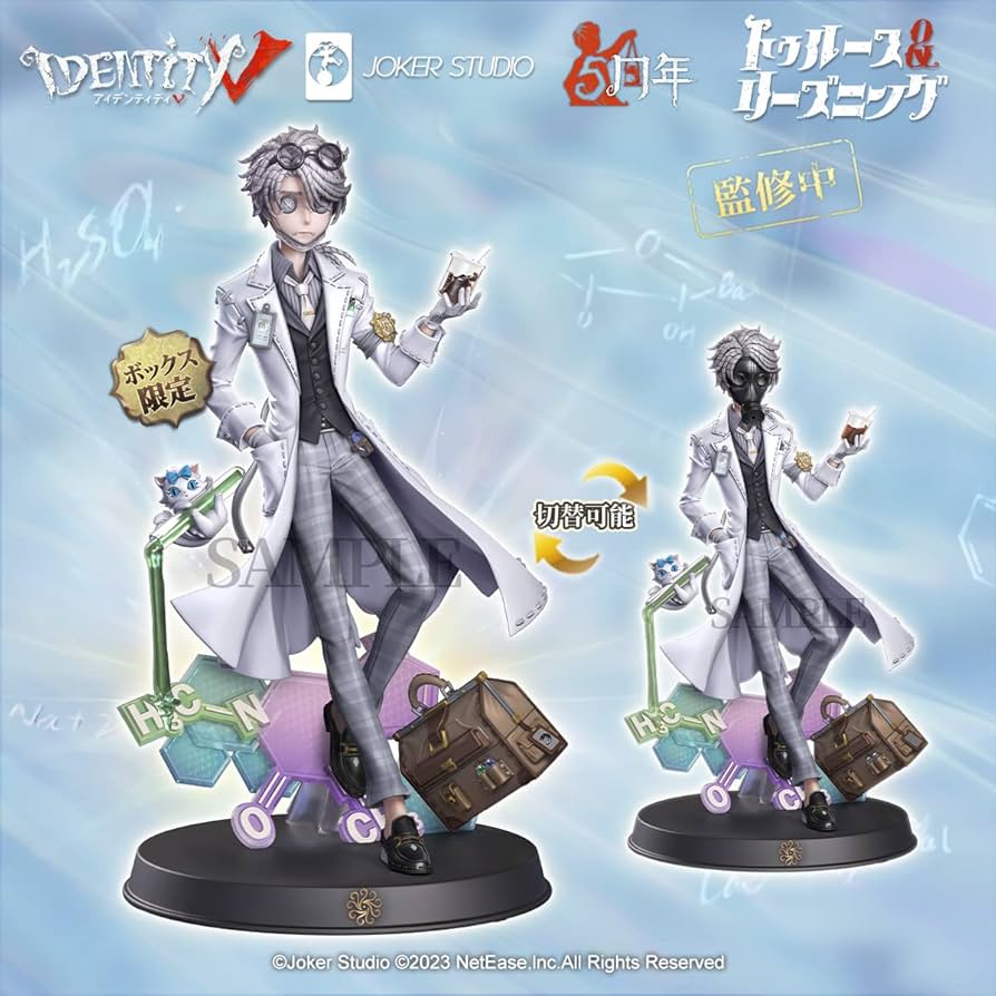第五人格 オフラインパック 納棺師 ガット 衣装コード 未使用 兄*猫様