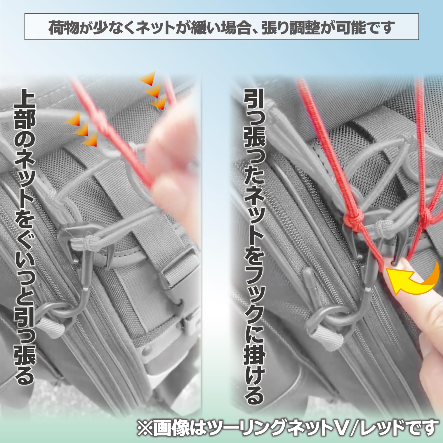 Amazon | タナックス(TANAX) ツーリングネットV モトフィズ(MOTOFIZZ