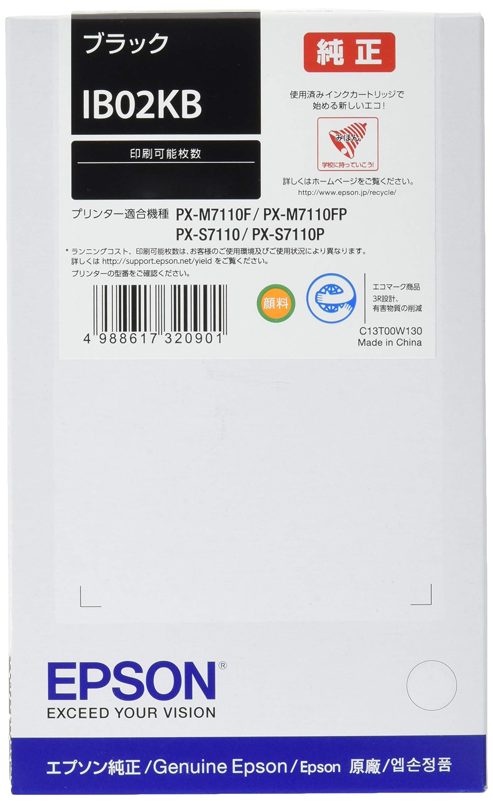 Amazon.co.jp: エプソン EPSON 純正インクカートリッジ IB02KB