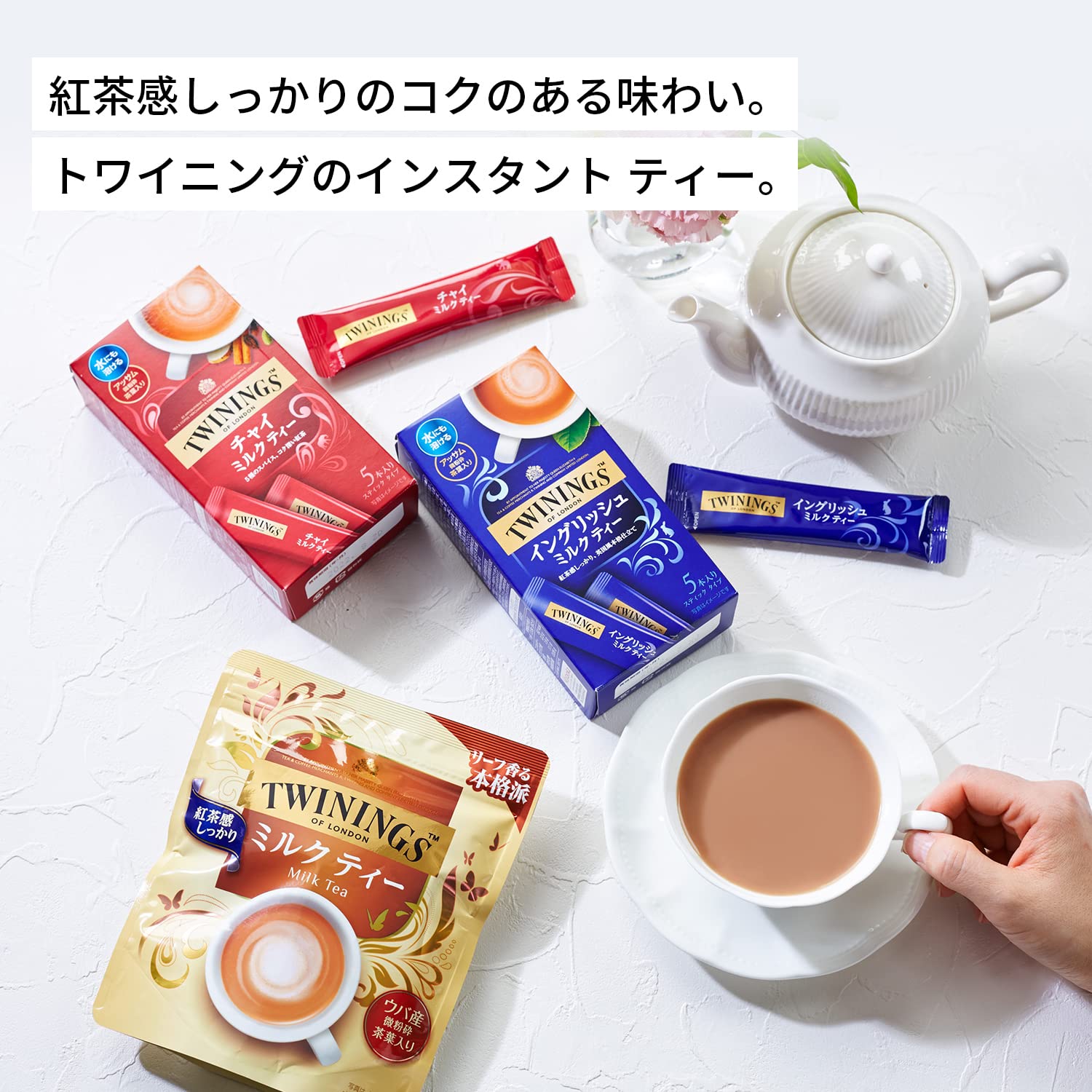 Amazon.co.jp: トワイニング チャイミルクティー (13.8g×5P)×6箱