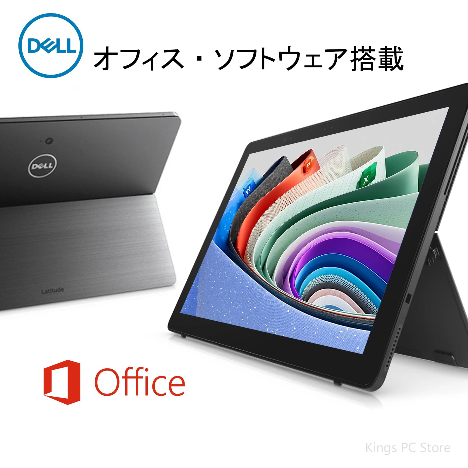 Amazon.co.jp: デル 2in1ノートパソコン Dell Latitude 5285/第7世代