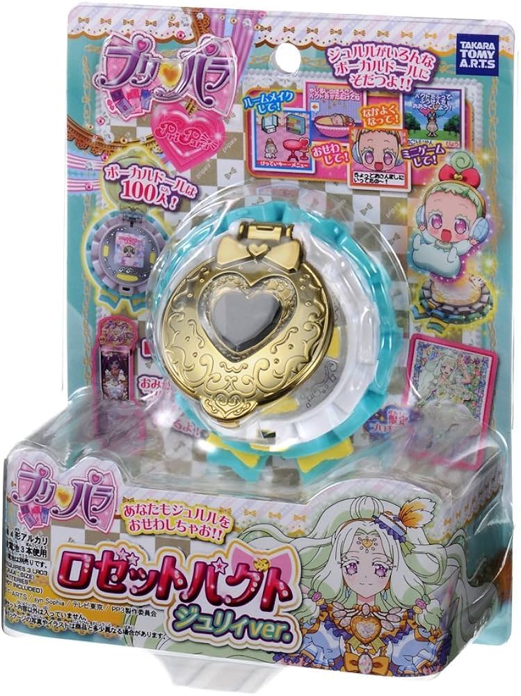 Amazon.co.jp: プリパラ ロゼットパクト ジュリィVer. : Toys & Games