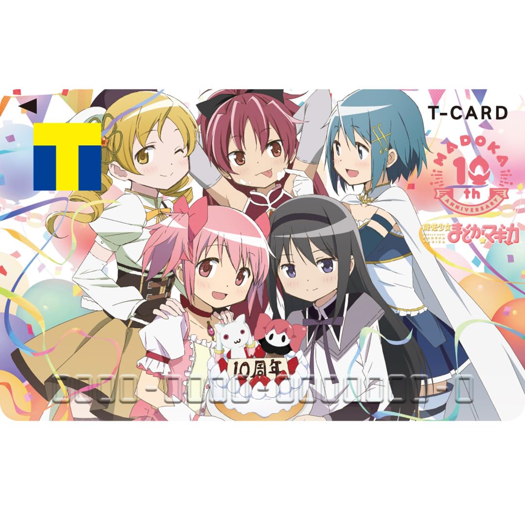 Amazon.co.jp: Tカード(魔法少女まどか☆マギカ)/10周年を祝う5人の