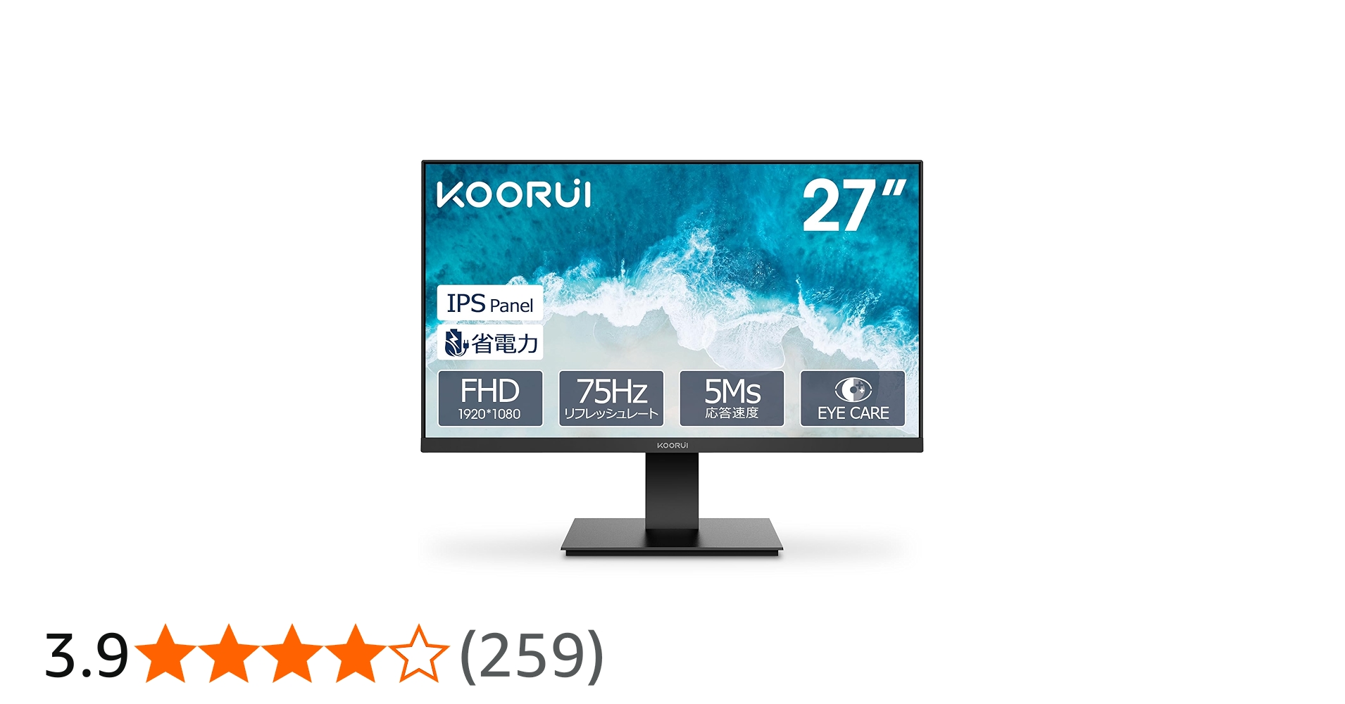 Amazon.co.jp: KOORUI モニター 27インチ : パソコン・周辺機器