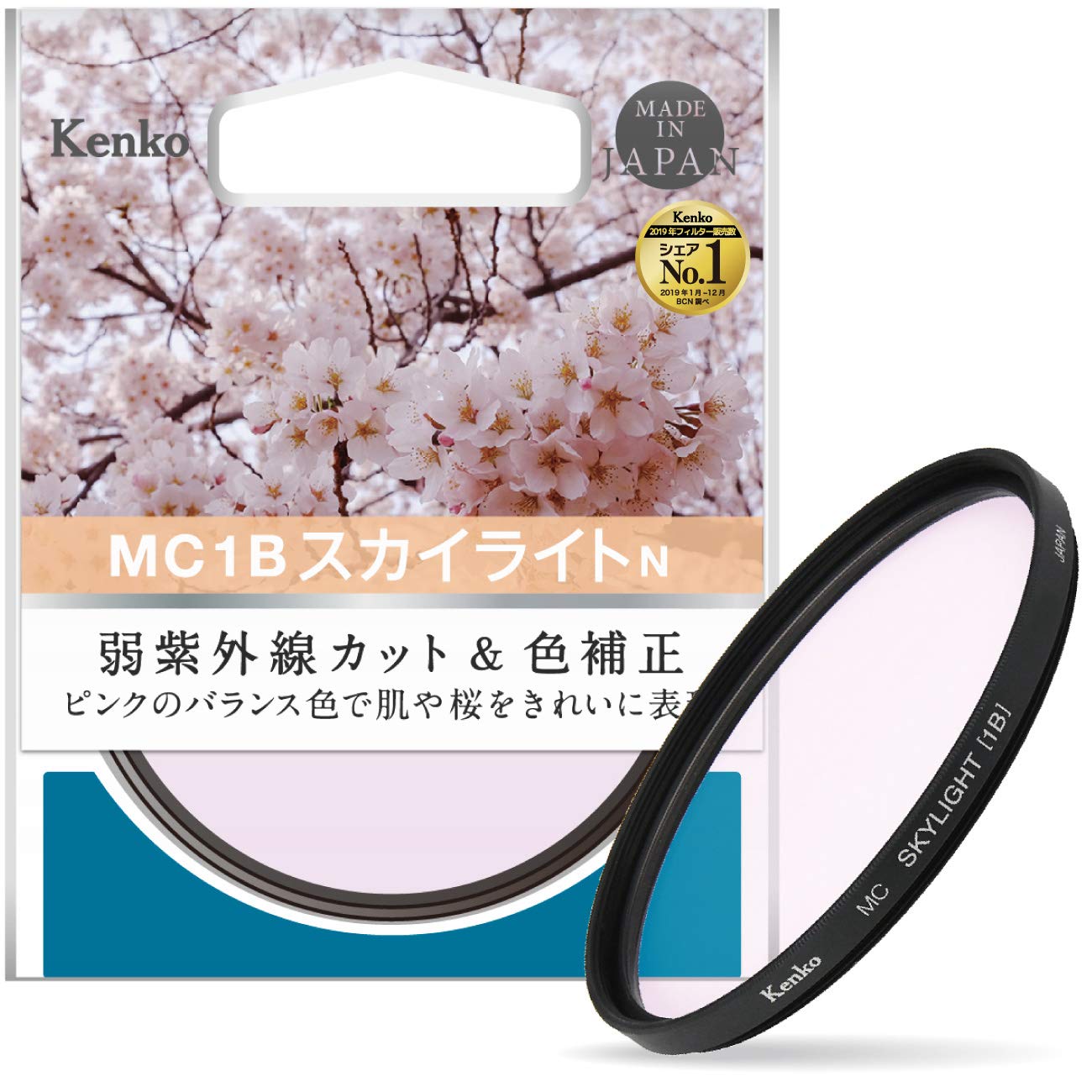 Amazon | Kenko レンズフィルター MC 1Bスカイライト N 55mm レンズ
