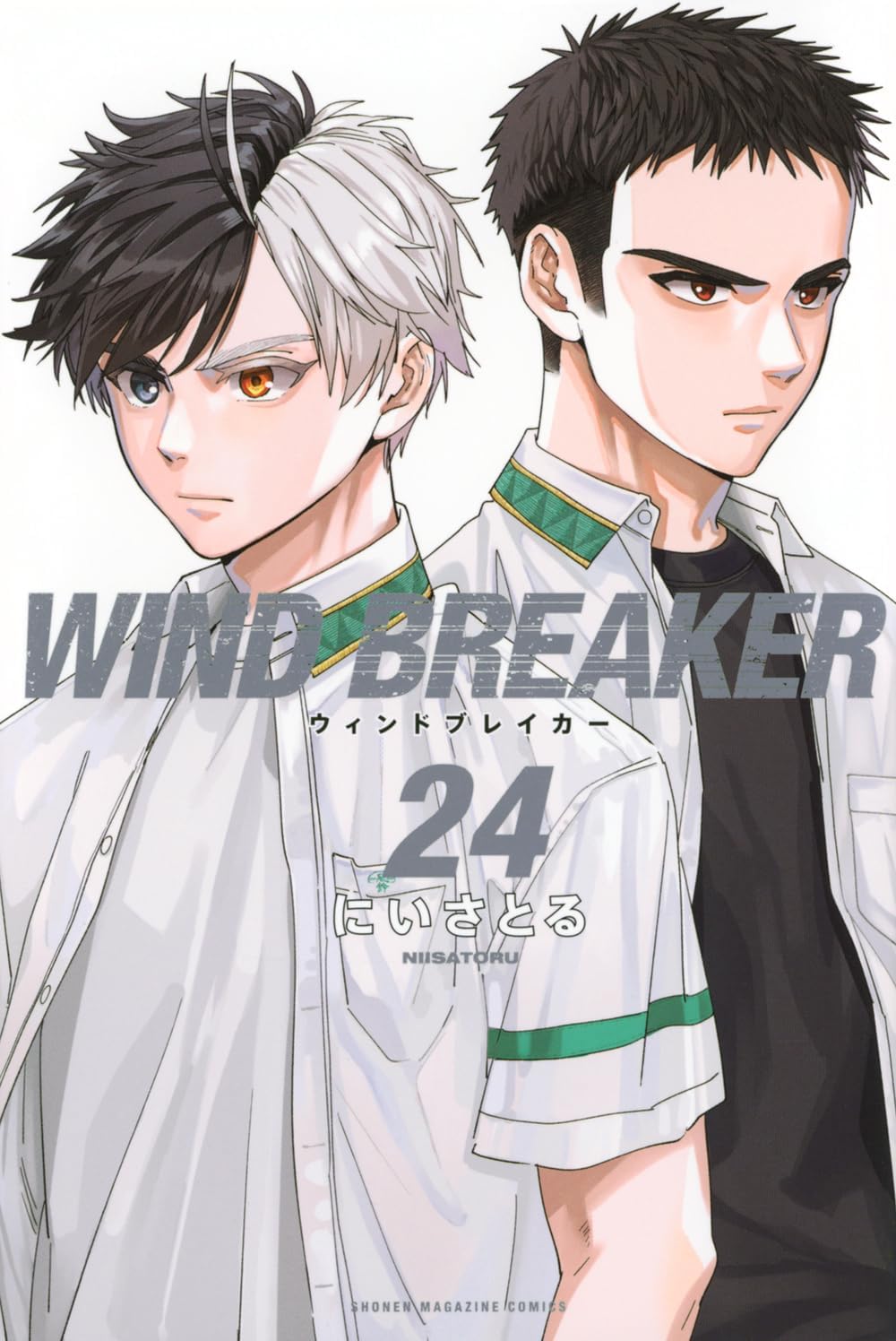 Amazon.co.jp: ウィンドブレイカー 全巻 1巻 ～ 24巻 WIND BREAKER