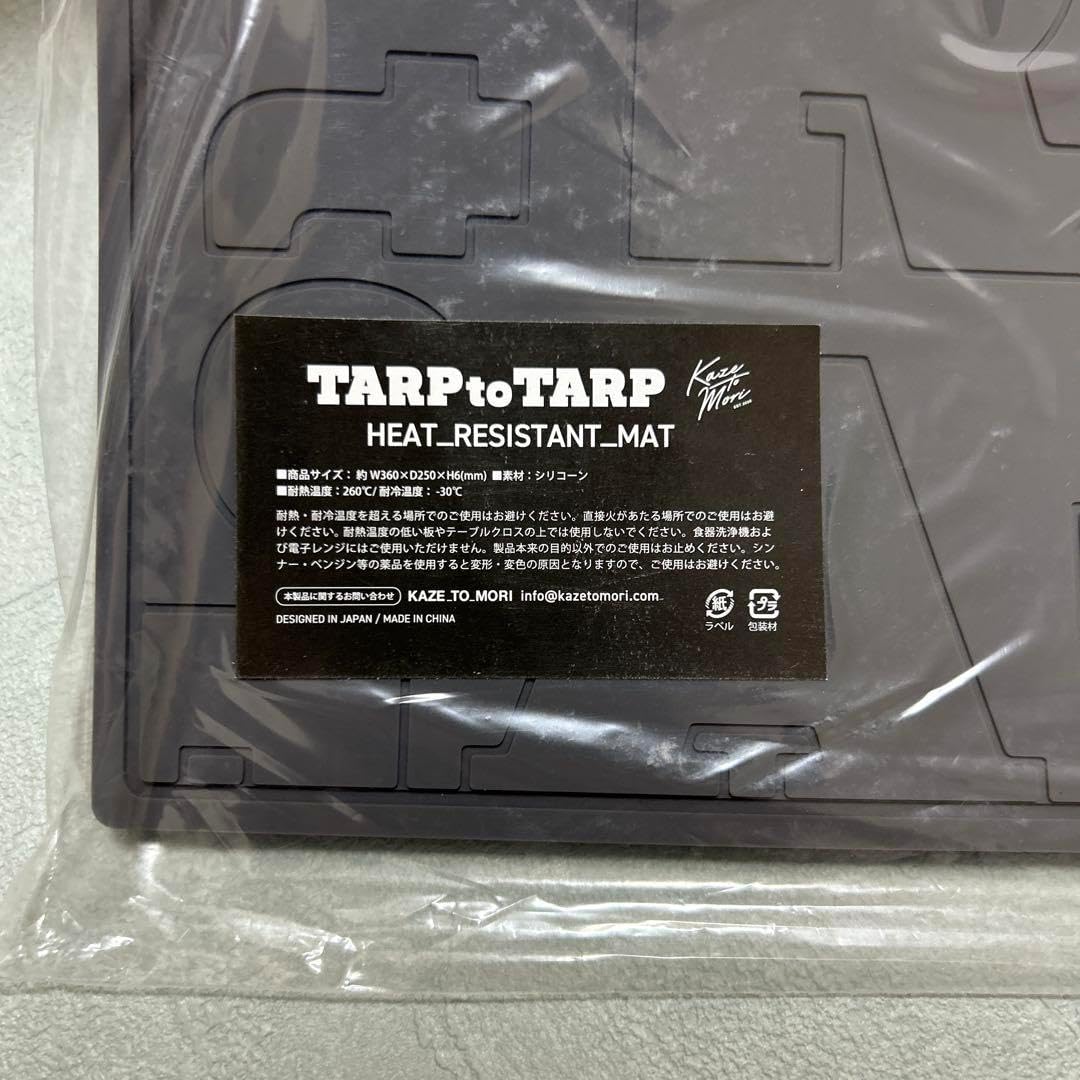 KAZETOMORI TARP to TARP カゼトモリ HEAT MAT KAZETOMORI TARP to