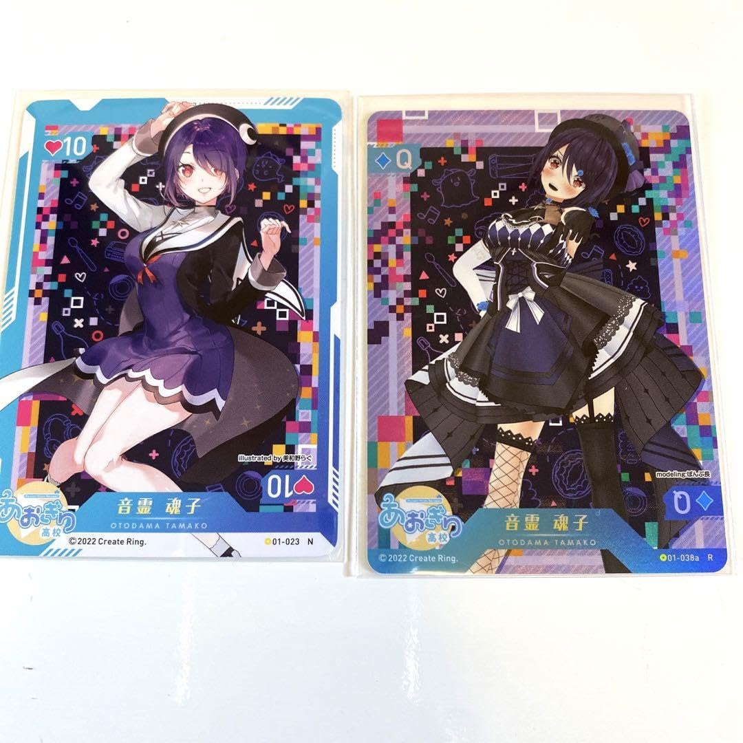PSA10】純白の装い 山黒音玄 SP サイン あおぎり高校 ヴァイス
