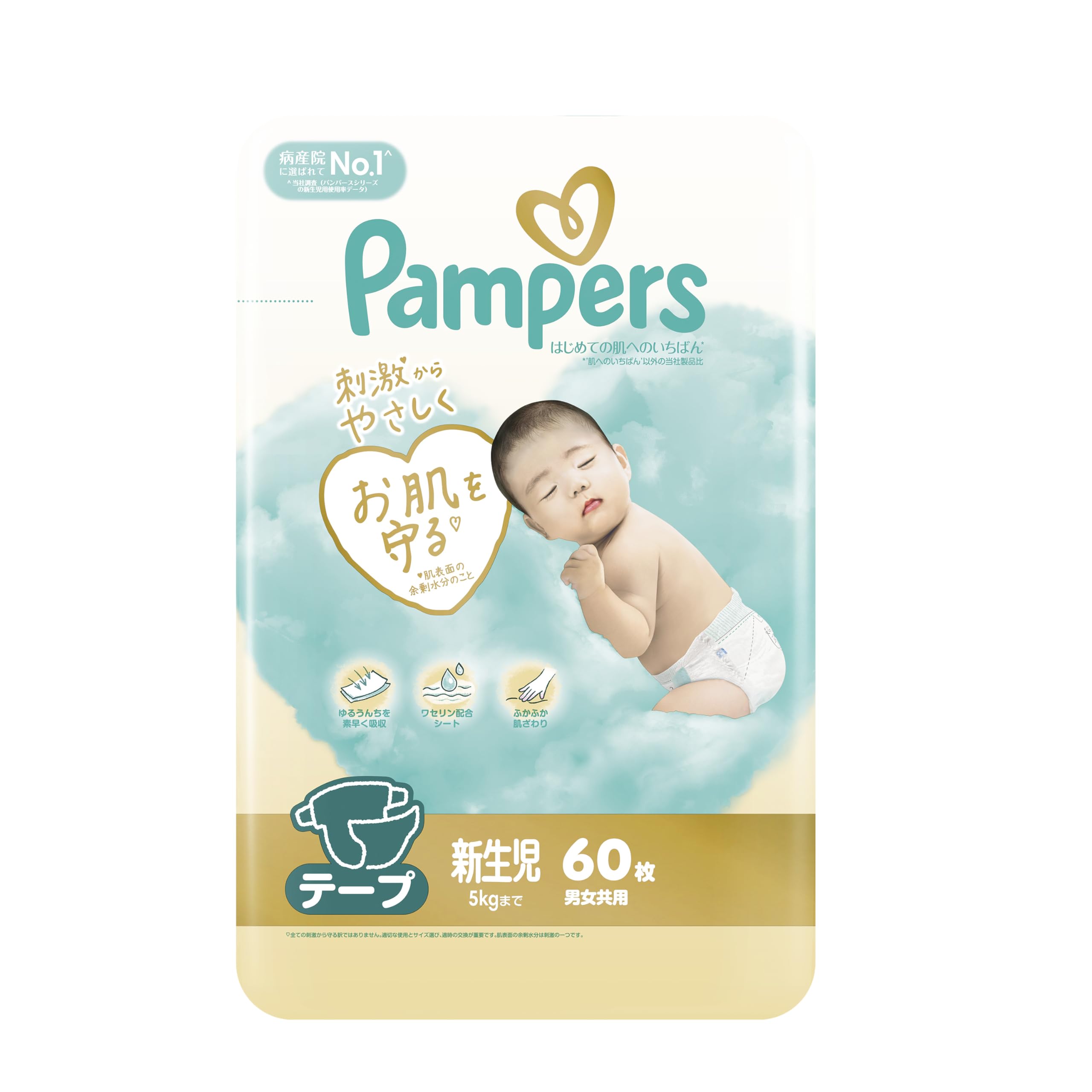 Amazon.co.jp: パンパース 【テープ 新生児サイズ】 オムツ はじめての