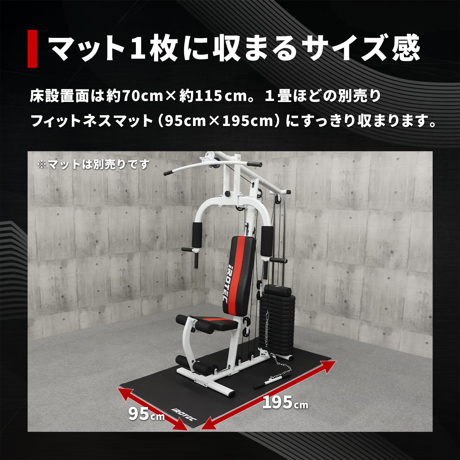Amazon.co.jp: IROTEC Multi Home Gym DX 150 lbs Type V2 with Ab