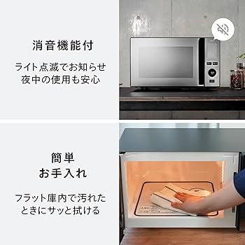 Amazon.co.jp: TWINBIRD DR-E273B Microwave, 20L (5.3 gal), Flat