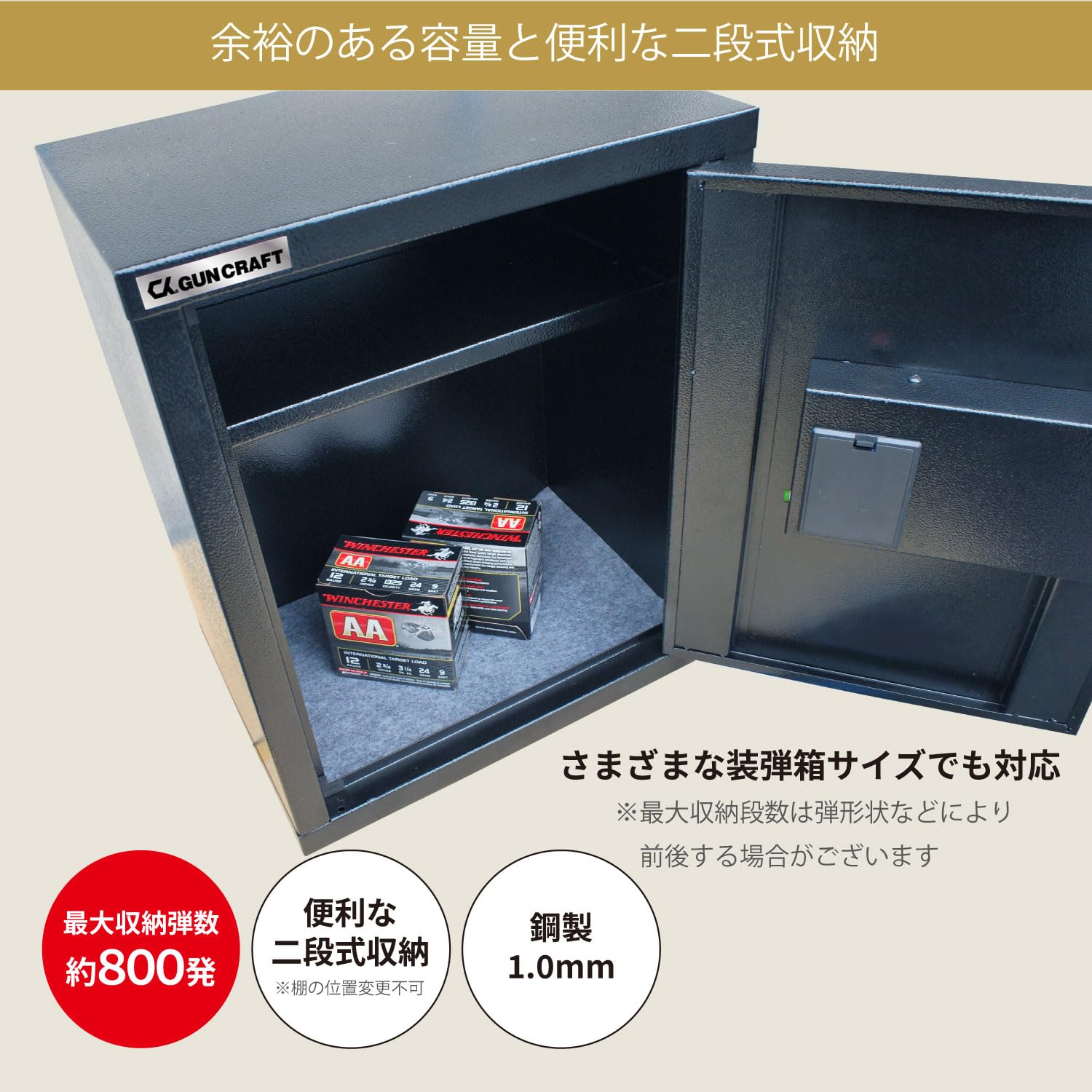 Amazon.co.jp: PHOENIX CKガンクラフト 装弾ロッカー 800発 電子式