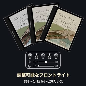 Amazon.co.jp: Bigme 7インチ 電子書籍リーダー電子ペーパー 4+64 GB