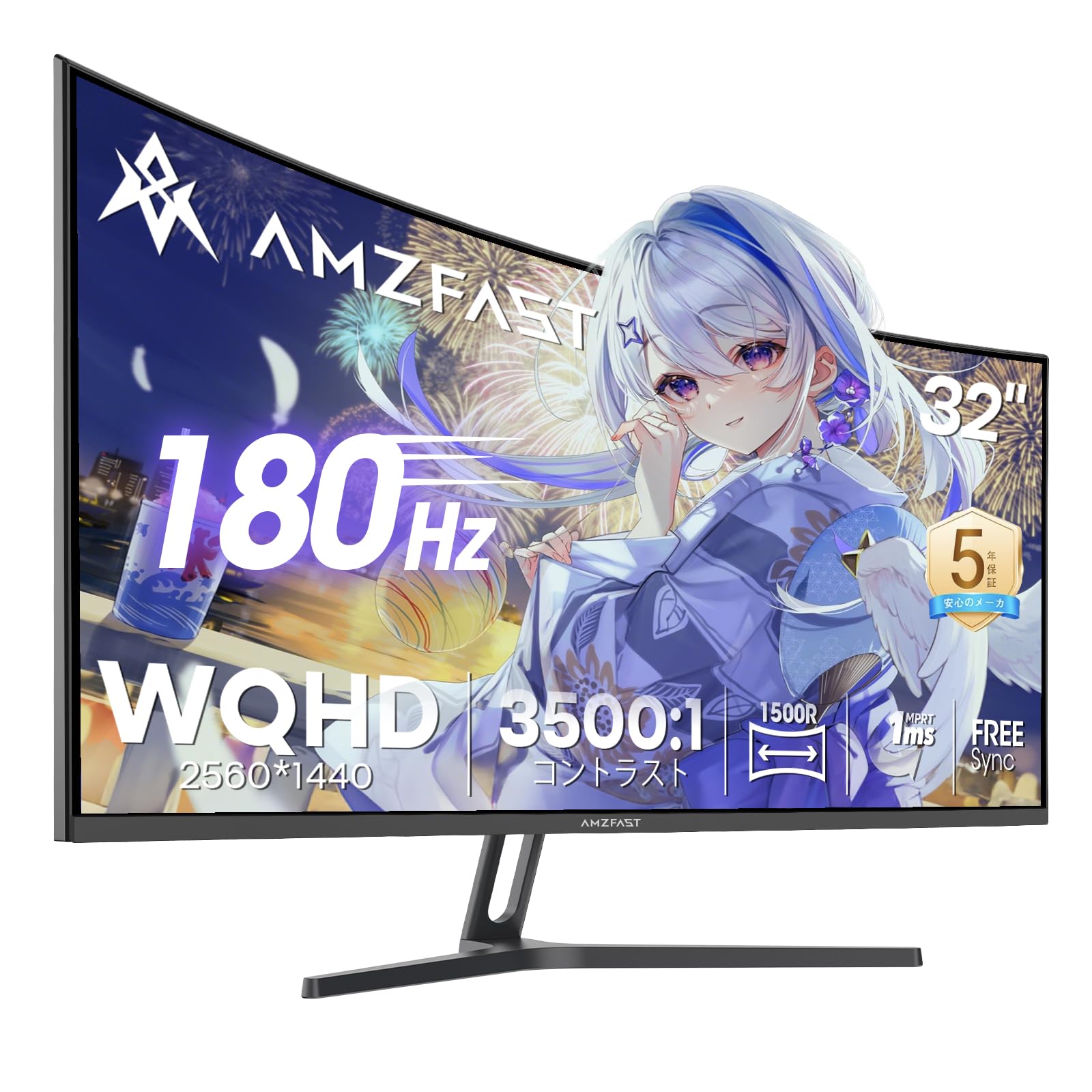 Amazon.co.jp: Amzfast 32インチ ゲーミングモニター WQHD(2560×1440