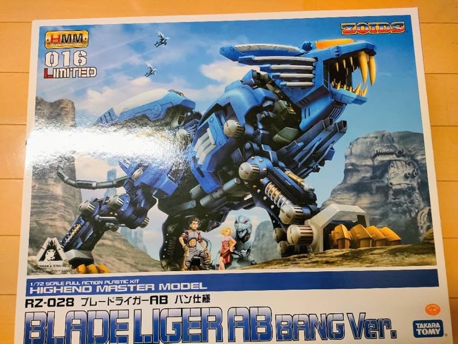 Amazon.co.jp: コトブキヤ hmm ゾイド rz-028 ブレードライガーab バン