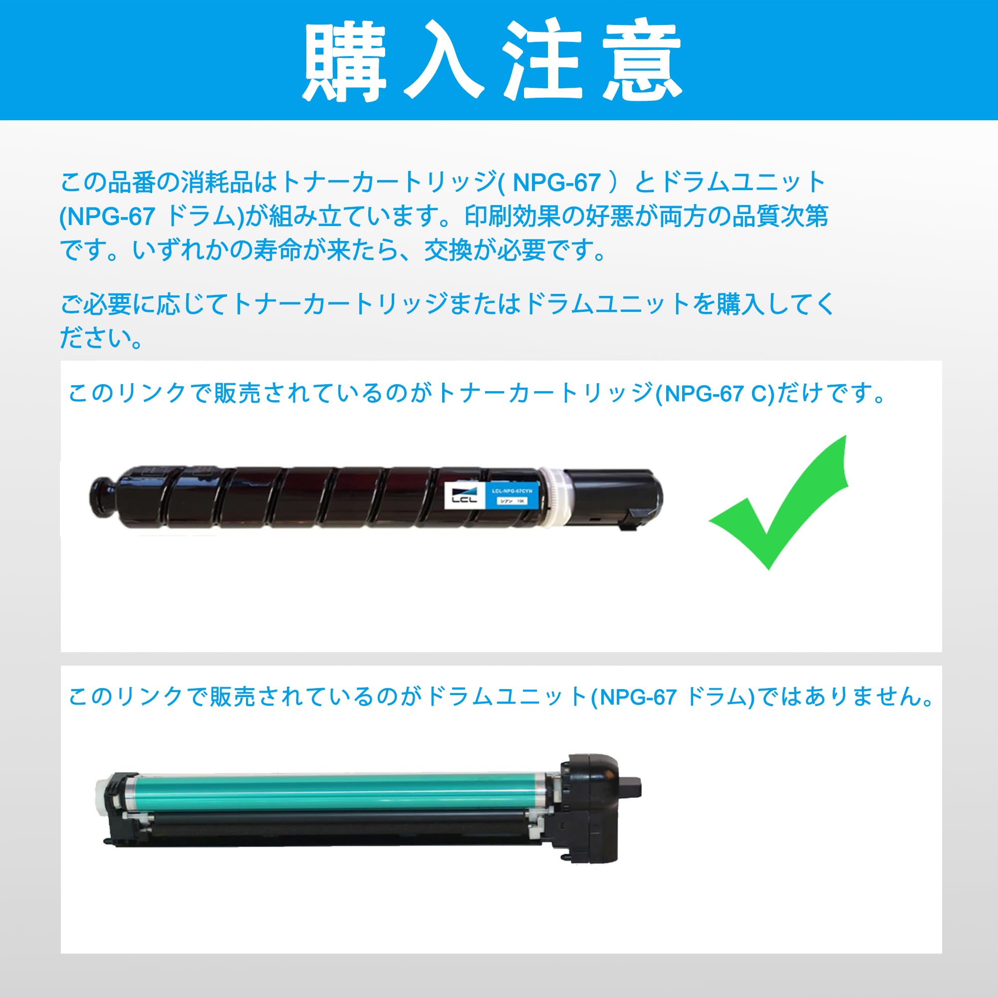 Amazon | LCL CANON用 キャノン用 NPG-67 NPG-67CYN (1パック シアン