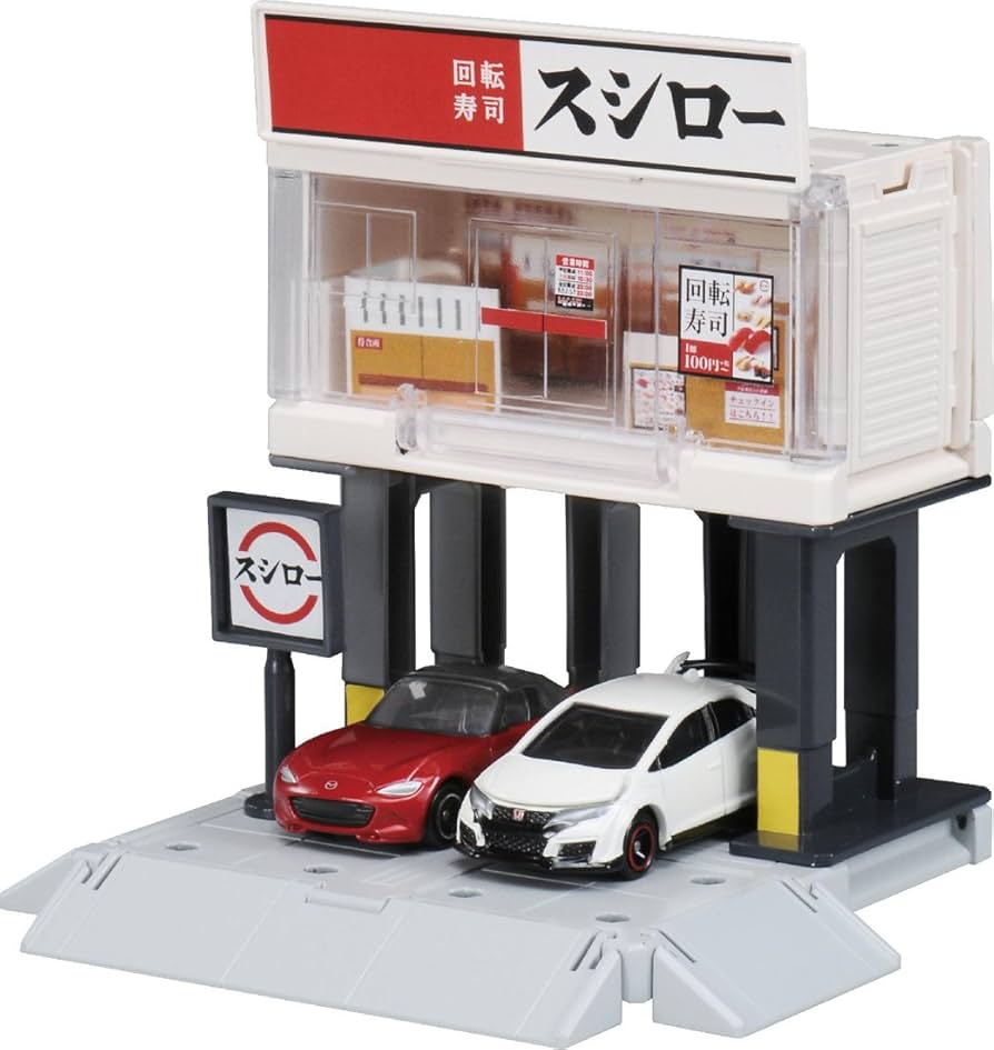 トミカ パーキング・高速道路・ビルドシティ等色々セット トミカ