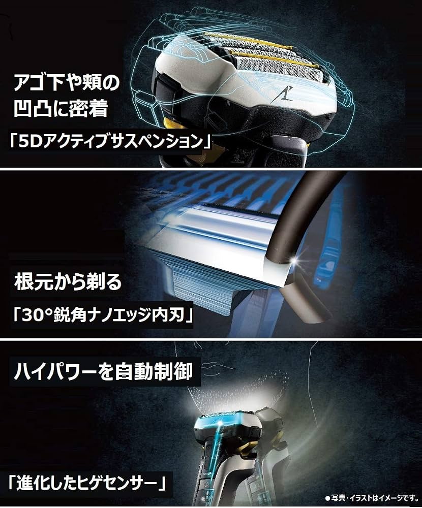 Amazon | パナソニック ラムダッシュ メンズシェーバー 5枚刃 シルバー