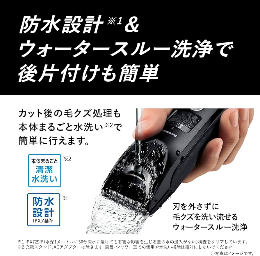 601224 パナソニック バリカン ヘアーカッターER-SC61-K Amazon
