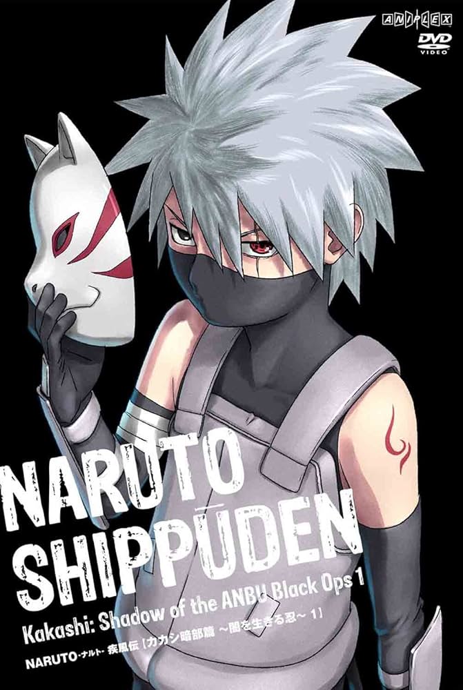 Amazon.co.jp: NARUTO -ナルト- 疾風伝 カカシ暗部篇 ~闇を生きる忍~ 1