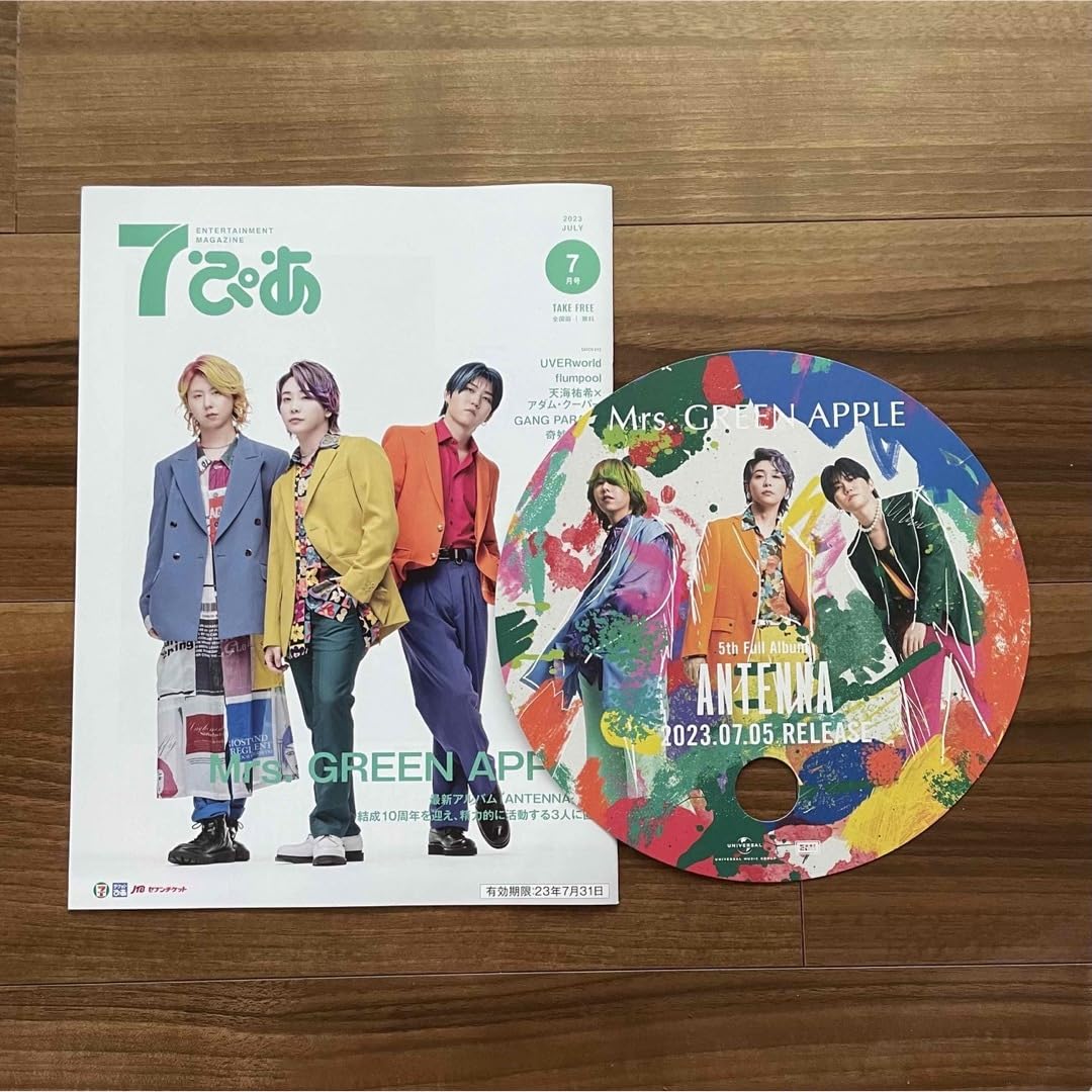 Amazon.co.jp: Mrs. GREEN APPLE うちわ ANTENNA 7ぴあ ミセスグリーン