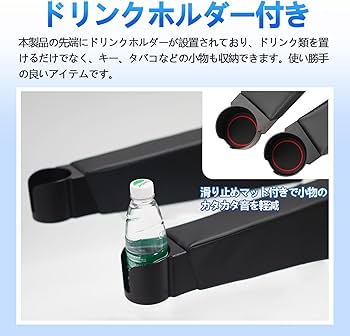 Amazon.co.jp: TELLIKA ヴォクシー90系 肘置き アクセサリー 2列目席用