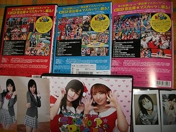 Amazon.co.jp: 恵比寿 マスカッツ レンタル マスカットナイト 3巻 三上