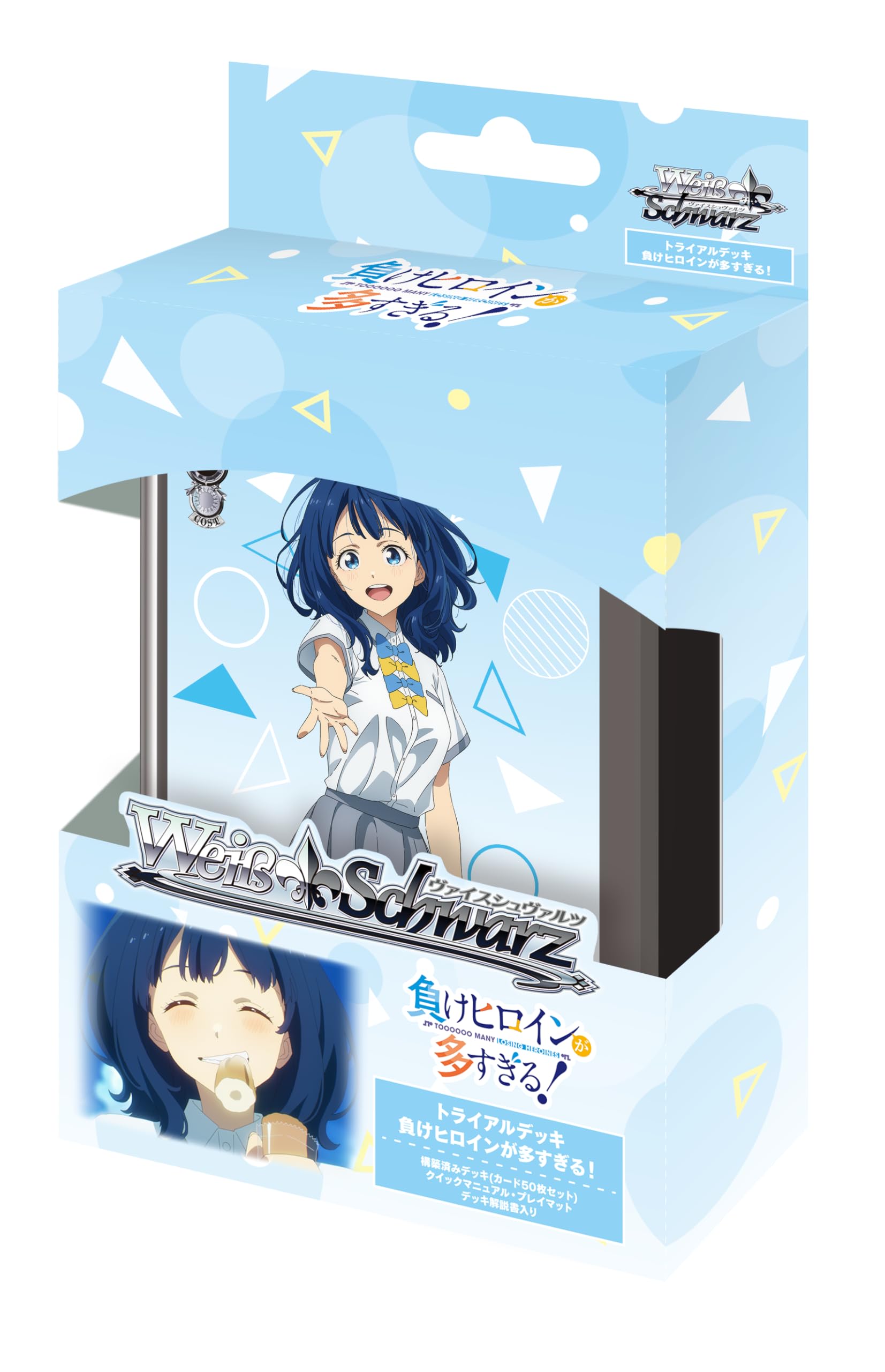 ヴァイス 負けヒロインが多すぎる！ デッキパーツセット Amazon.co.jp
