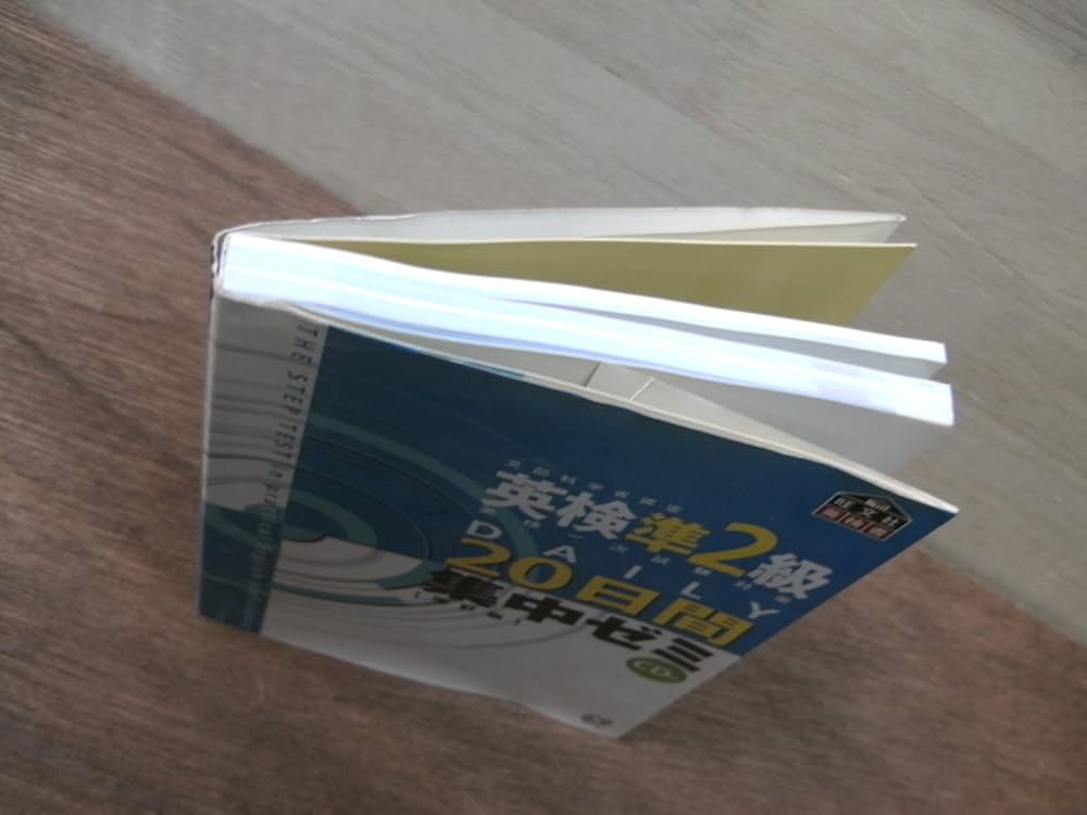英検準2級DAILY20日間集中ゼミ 改訂版 |本 | 通販 | Amazon