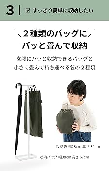 Amazon | 【norokka(ノロッカ) 】自転車 子供乗せ レインカバー 後