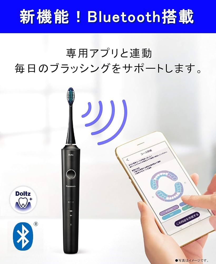 Amazon.co.jp: パナソニック 電動歯ブラシ ドルツ Bluetooth搭載 黒 EW