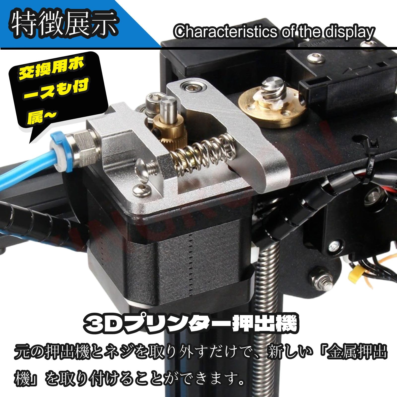 Amazon.co.jp: MK8ボーデン押出機 エクストルーダー Creality Ender 3