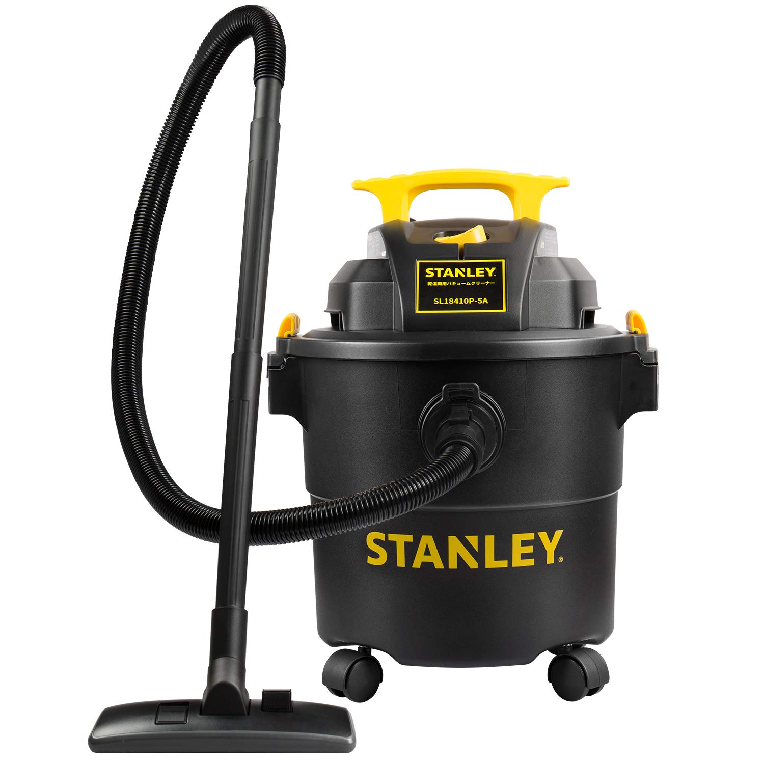 Amazon.co.jp: STANLEY 集じん機 業務用 乾湿両用バキュームクリーナー