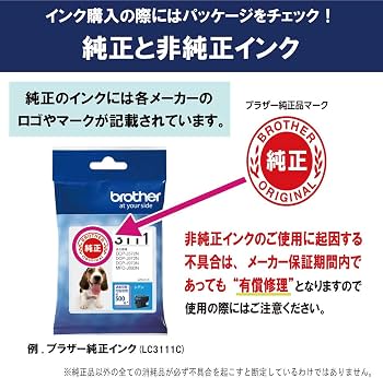 Amazon.co.jp: 【ブラザー純正】 ブラザー工業(Brother Industries