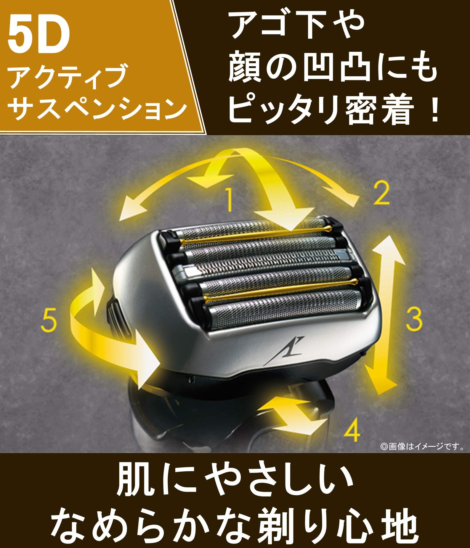 Amazon | パナソニック ラムダッシュ リニア メンズシェーバー 5枚刃