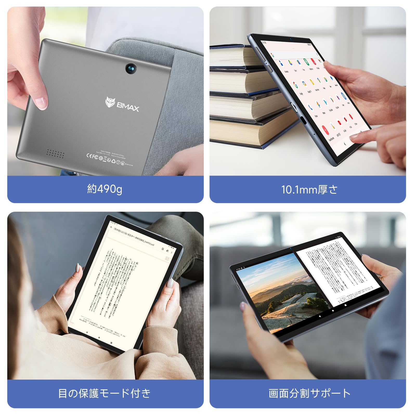 Amazon.co.jp: 2024 タブレット 10インチ Wi-Fiモデル 8GB+64GB+2TB