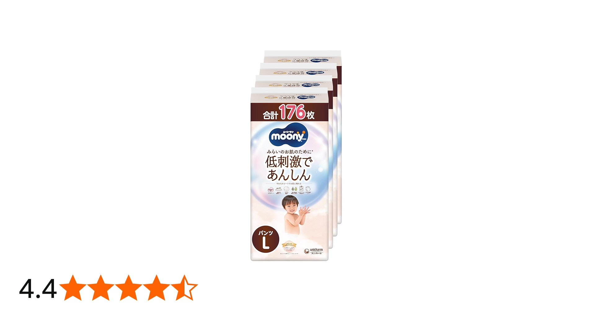 Amazon | 【パンツ L】 ムーニーマン 低刺激であんしん Lサイズ おむつ