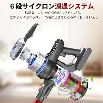 Amazon | 掃除機 コードレス【超軽量自走式設計・グリーンLEDライト