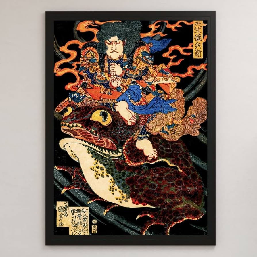 Amazon.co.jp: 歌川国芳『天竺徳兵衛』浮世絵 アート 沢 ポスター A3