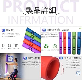 Amazon.co.jp: Vipr トレーニング チューブ フィットネス ヨガコラム